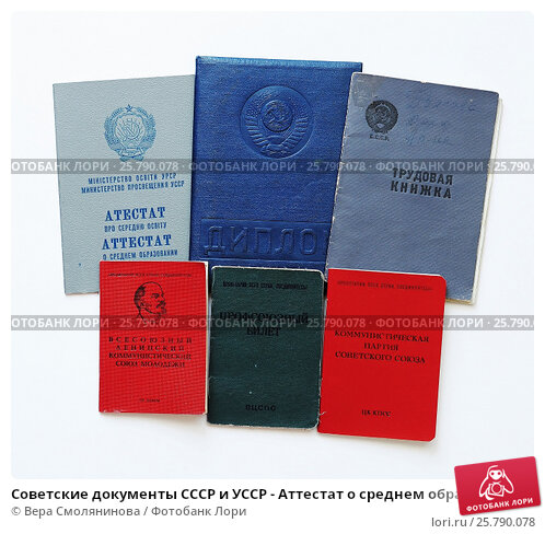 Купить диплом строителя на бланке 6